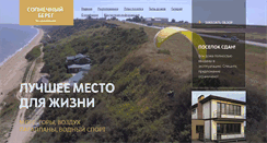 Desktop Screenshot of 26-62.ru