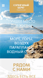 Mobile Screenshot of 26-62.ru